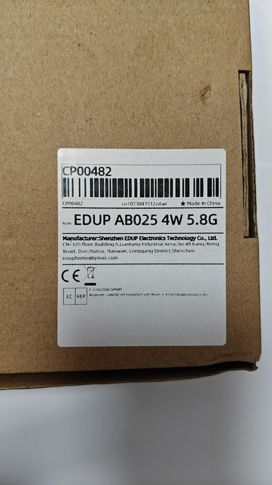 Підсилювач сигналу 5.8 ГГц EDUP EP-AB025 4W для FPV дронів