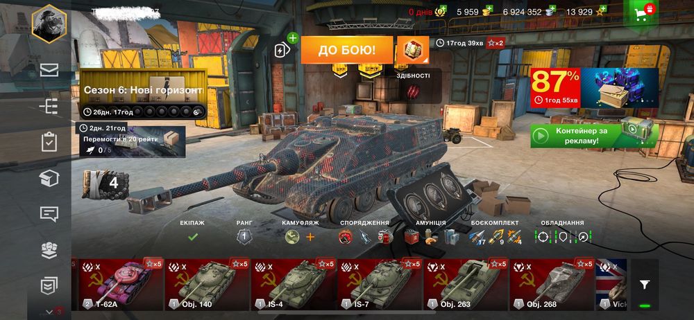 World of Tanks Blitz