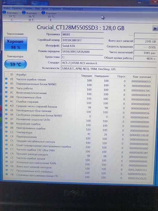 SSD Накопичувач Диск CRUCIAL M550 128GB mSATA CT128M550SSD3