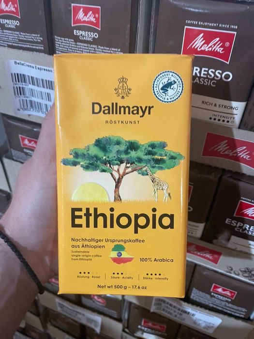 Молота кава Даллмаєр Ефіопія 500г / молотый кофе Dallmayr Ethiopia