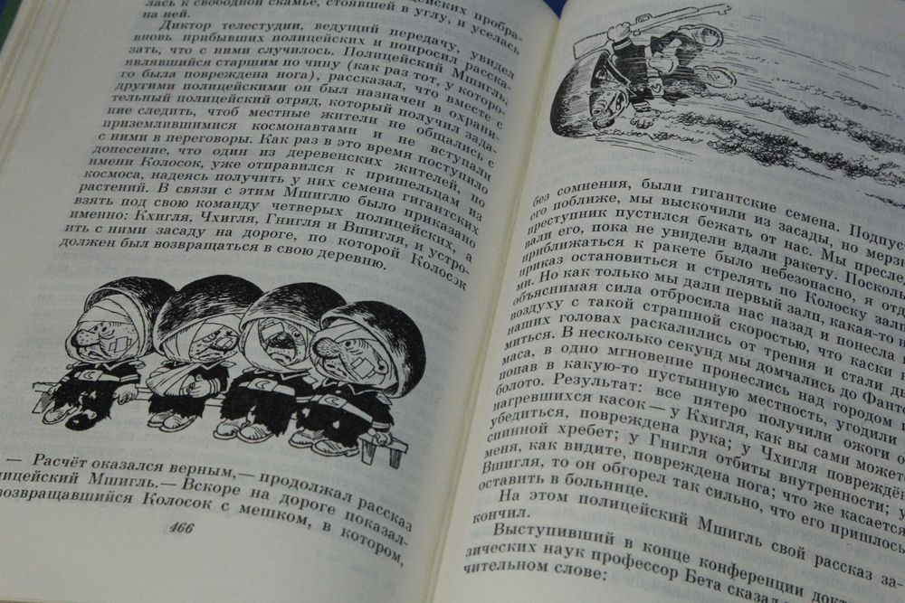 Носов Николай. Собрание сочинений в 3  томах . Дет.лит 1968год(1)