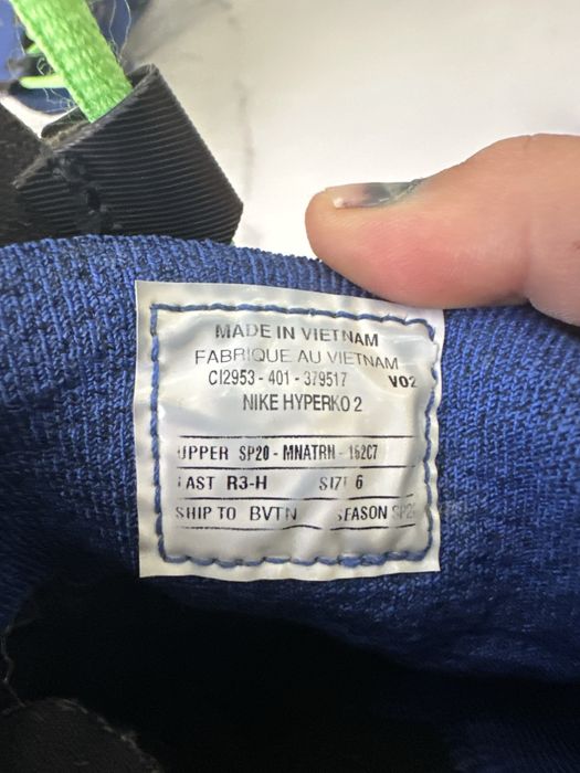 Продам боксерки Nike hiperko 2