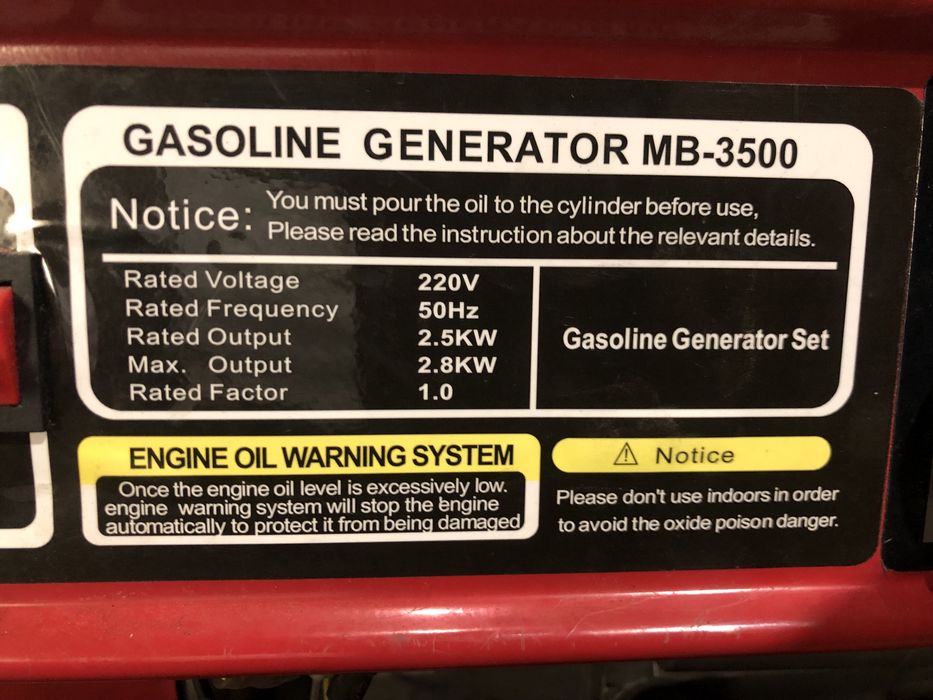 Генератор 2.5квт