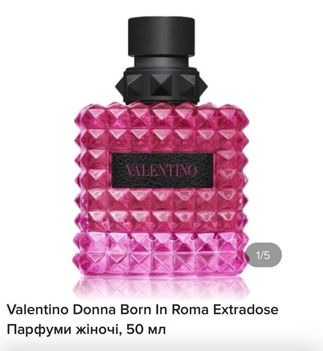 Парфюм Valentino Born in Rome 50ml