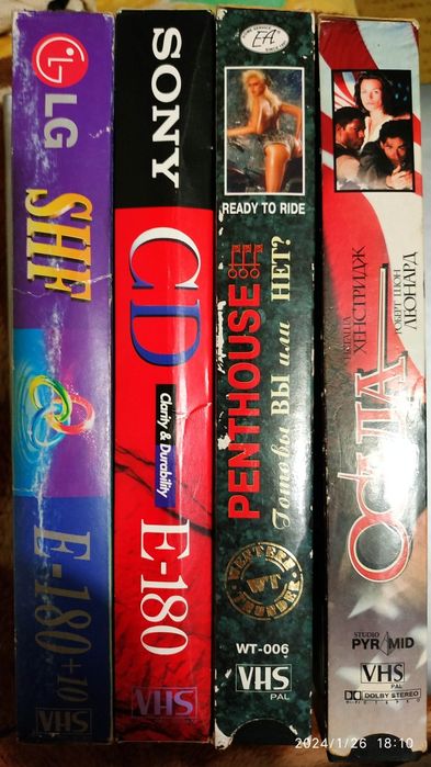 Відеокасети із записами