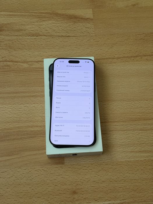 iPhone 16 Pro Max 256 GB Black Titanium