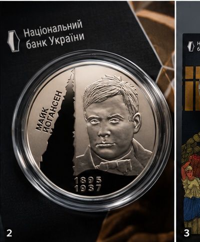 Монети Розстріляне відродження. Іван Падалка та Майк Йогансен