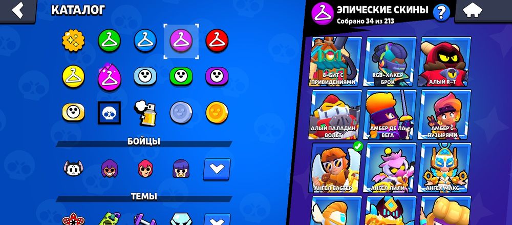 Аккаунт браво старс 2019