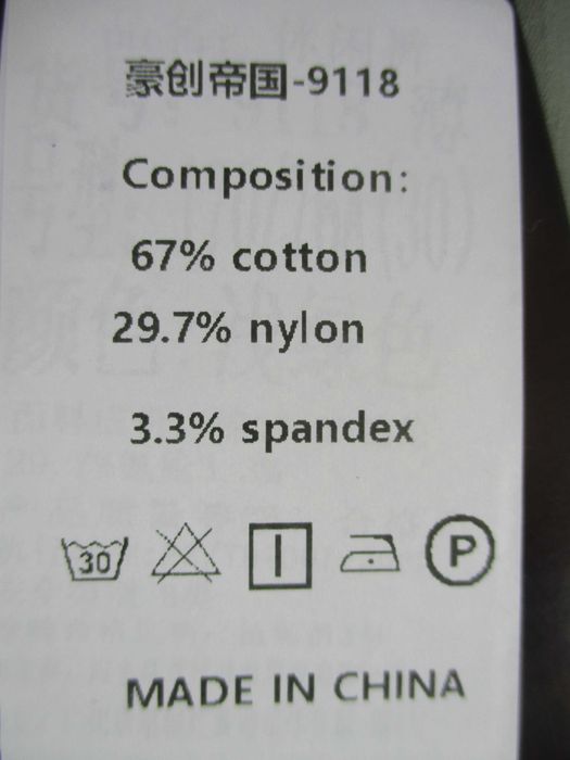 Брюки мужские летние, НОВЫЕ