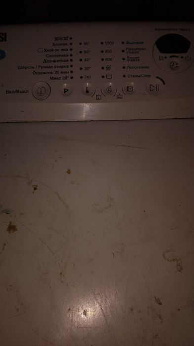 Продам стиральную машинку
