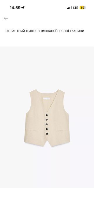 Лляний костюм від Zara