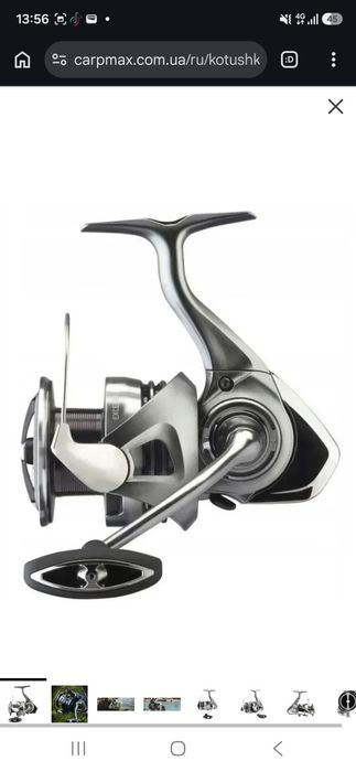 Daiwa Exceler LT2500S-XH
