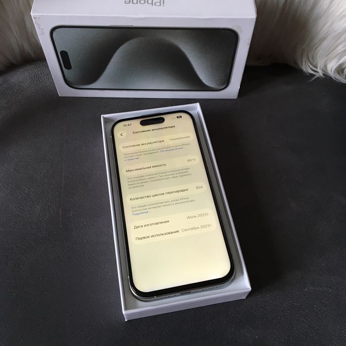 iPhone 15 Pro White Titanium 256 GB
