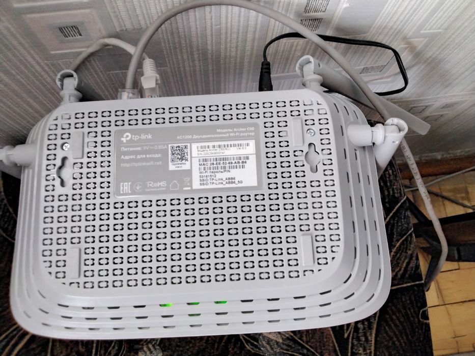 Продам TP-Link Archer C50