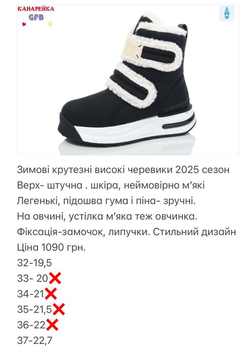 Продам діючий інтернет бізнес з дитячим взуттям