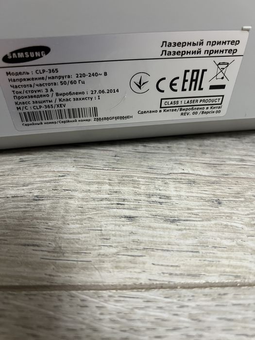 Принтер Samsung CLP-365 (кольоровий лазерний принтер)