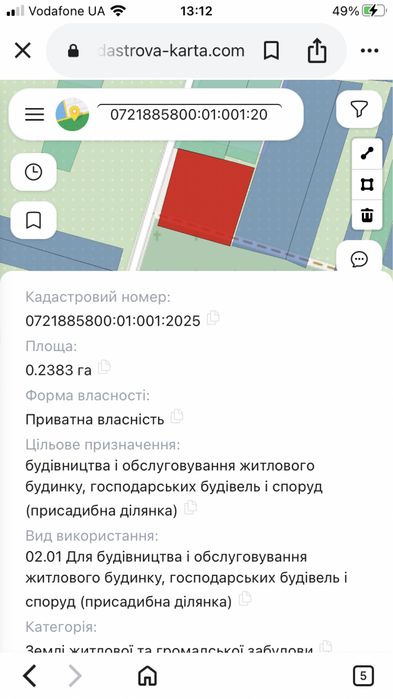 Продам ділянку у селі Прилуцьке  Луцького р-ну.