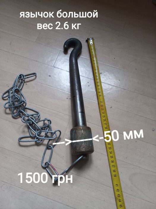 Рында бронза  колокол дзвин  антиквариат Валдай. Язычок