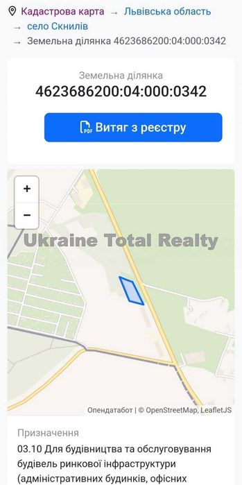 ФАСАД! СУПЕР ЛОКАЦІЯ! Кільцева дорога Львова! 69 соток! Без комісії!