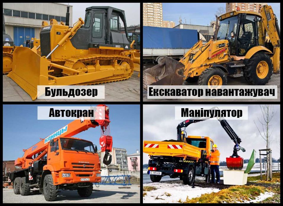 Оренда спецтехінки екскаватори навантажувачи самоскиди ... Послуги