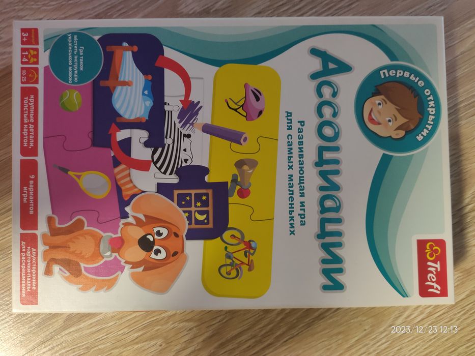 Игры для детей 3-5 лет. Elc, trefl, головоломки, банда умников