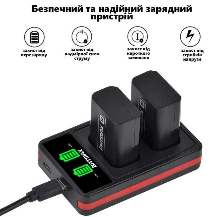 Зарядка + 2 батареи NP-FW50 Sony A6300 A6400 A6500 A7 A7II A7S  A7R