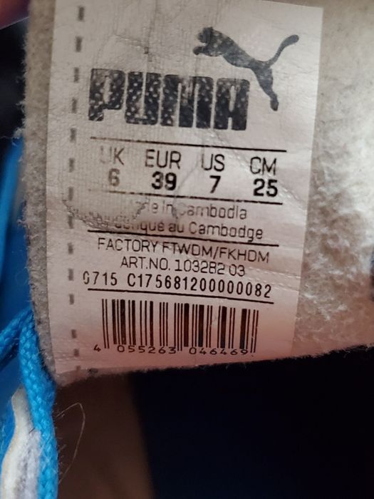 Футзалки PUMA EvoSpeed