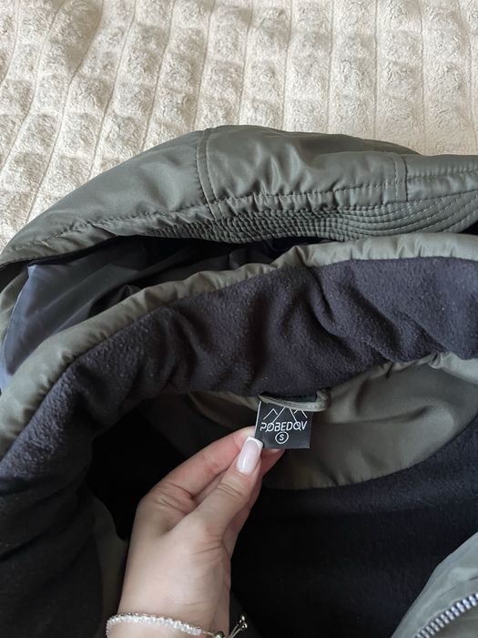 Військова Куртка