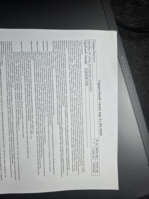 HP VICTUS, Ryzen 7 8845HS, RTX 4070, RAM 16, SSD 512GB