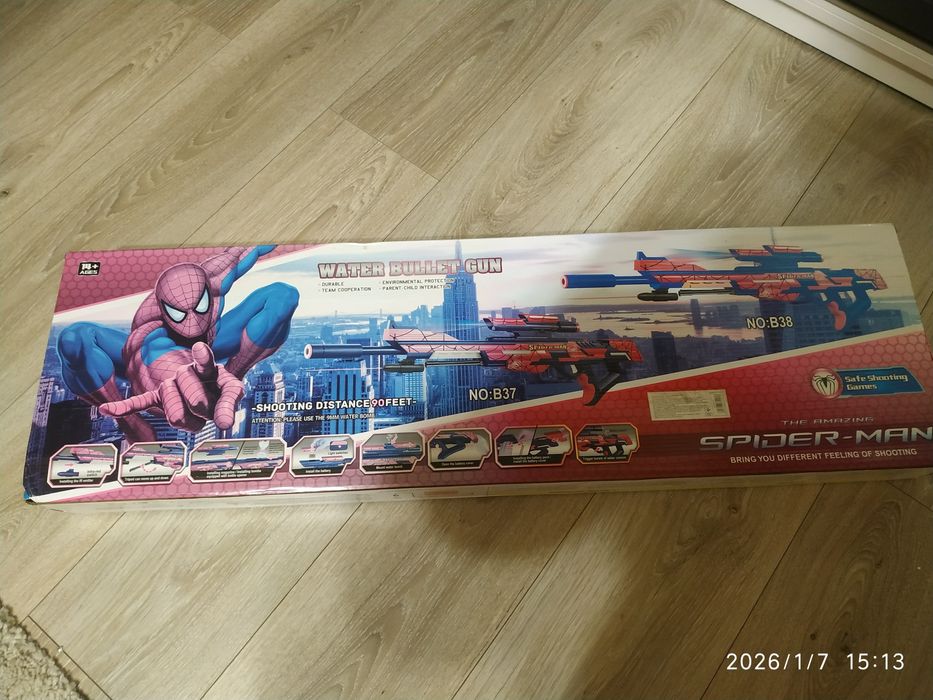 Игрушка ружьё подростковая