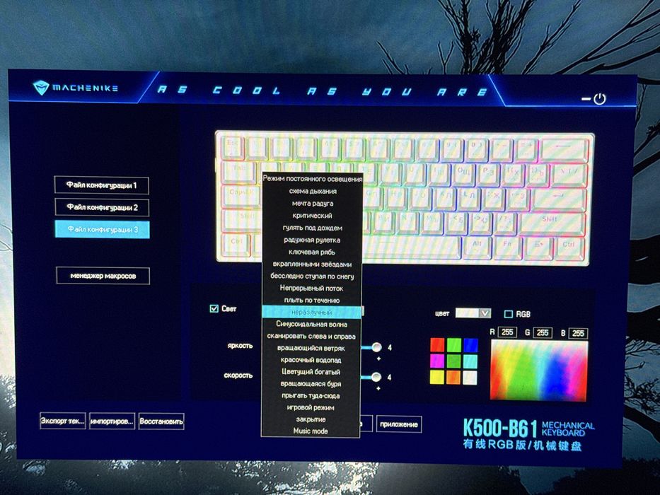 Клавіатура Machenike K500