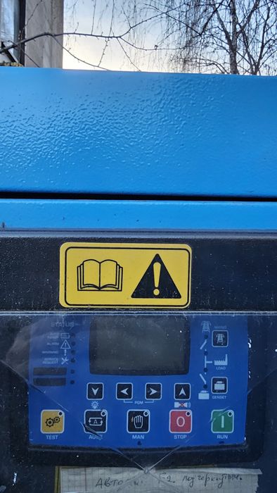 Продається генератор веробництво Турція. Фірма EMSA в хорошому стані