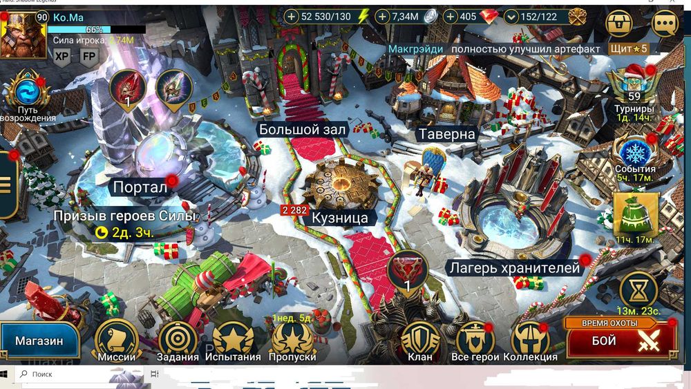 Акаунти Рейд Шадоу Леджендс