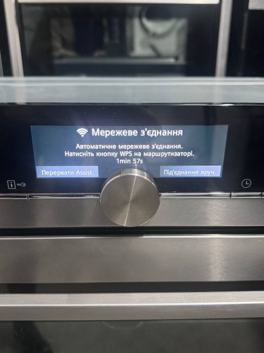 Духова шафа Siemens HB678GBS6