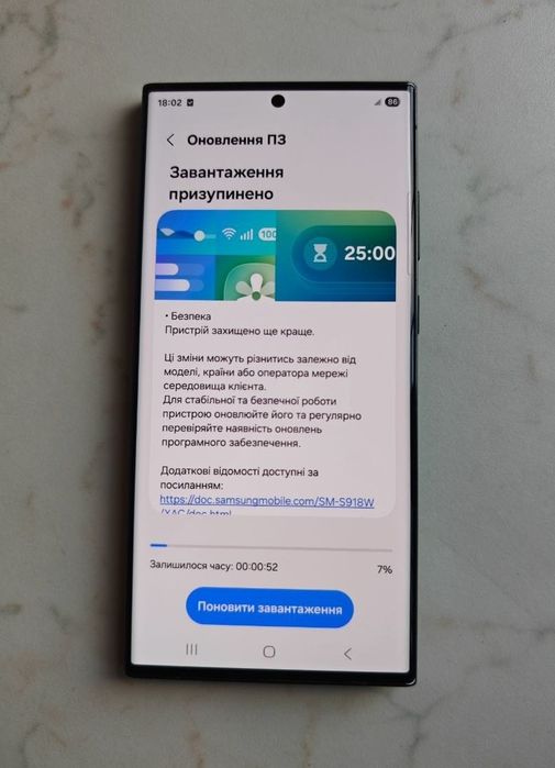 Samsung s23 ultra 8/256 gb