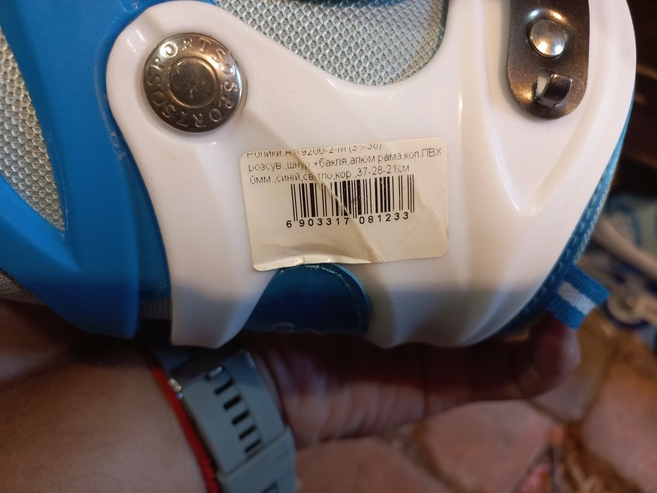 Дитячі роздвижні роликові ковзани