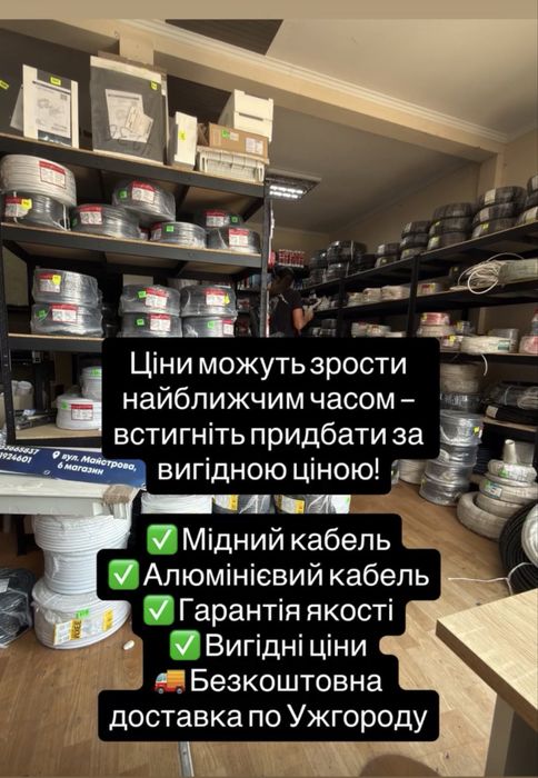 Кабель ввг 3*2,5