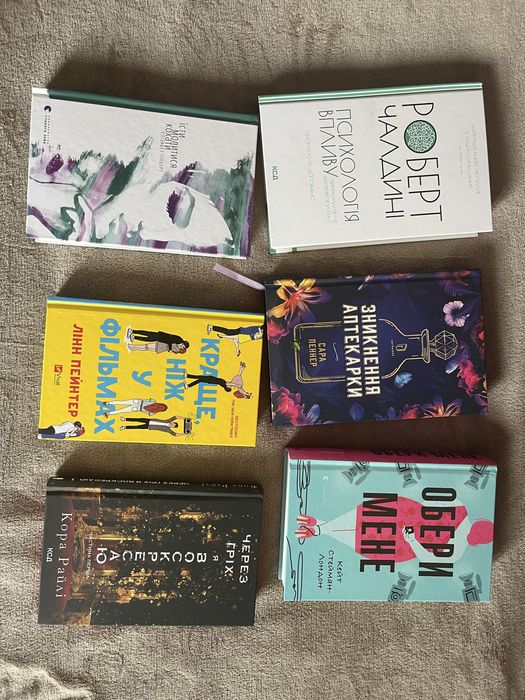 Продам книги. Ціни в описі