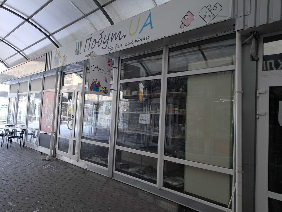 Оренда торгівельних приміщень 90м.кв. та 30м.кв. пр-кт Соборності, 7Б