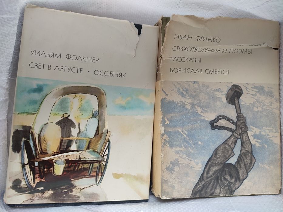 Библиотека всемирной литературы