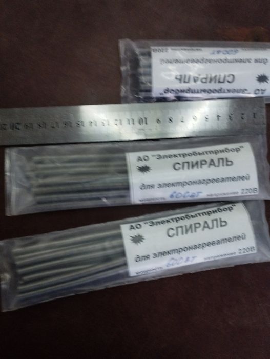 Спираль НИХРОМОВАЯ электрическая универсальная 500-2000ватт