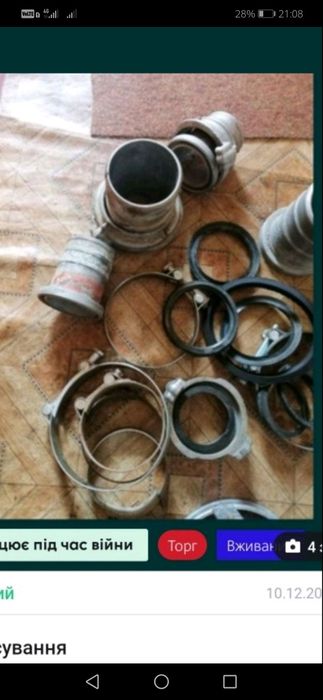 Пожежні сальники, хомути, коліна.