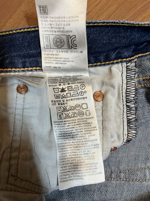 Levis 501 W32 шорти