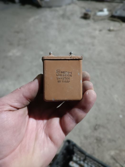 Продам конденсатори СРСР
