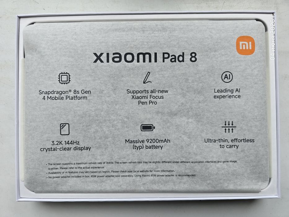 Планшет Серия: Xiaomi Pad 8
