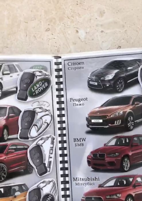 Марки автомобілів+абетка, книга на липучках
