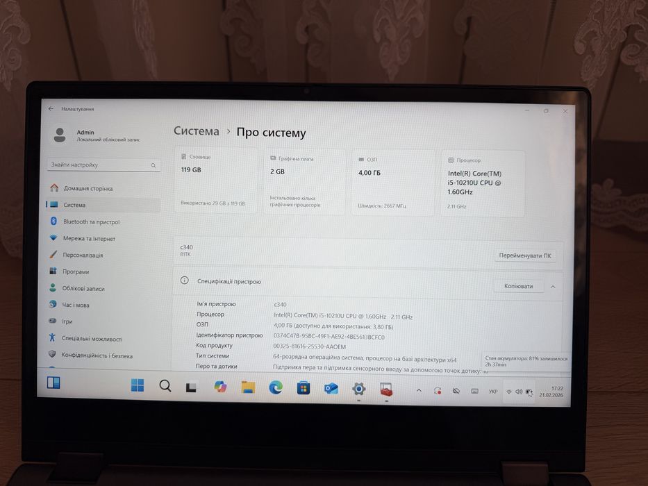 Ноутбук Lenovo IdeaPad C340-14IML(i5-10210u 8x1.6GHz, 4gb, SSD 128gb