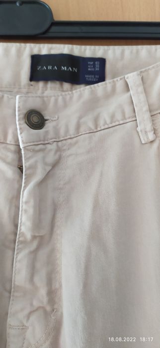 Jeans beżowe Zara