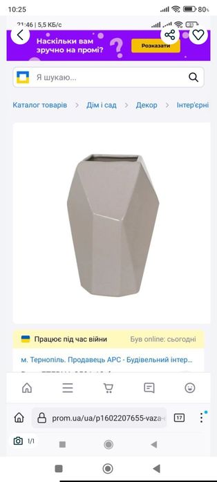 Продам вазы разные