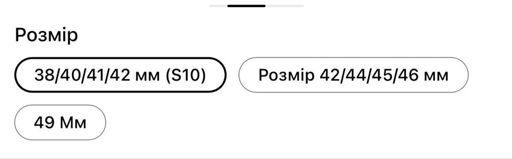 Ремешок на Apple Watch ! Ремешок прозрачный на часы Эпл Вотч ! 41 мм